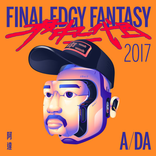 A/DA阿達 - 我說寶貝